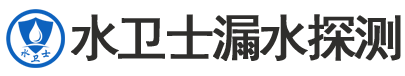 顺昌县暗管漏水检测